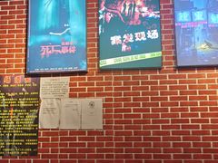 -凌晨四点