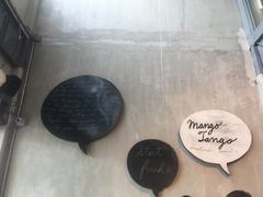 -Mango Tango