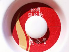 -鼎泰丰(当代商城店)