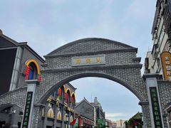 -连云港民主路老街