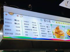 -紫光园北京小吃(昌平鼓楼西街店)