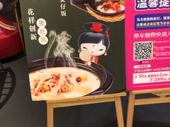 -煲宫猪肚鸡(昆山金鹰国际购物中心店)