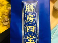 -和府捞面(东直门银座店)