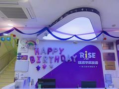 -瑞思素质成长中心(金沙湾校区)