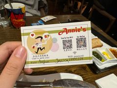 -安妮意大利餐厅(世贸天阶店)