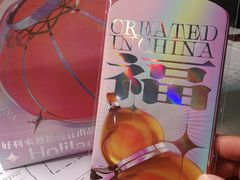 -好利来(四季青店)