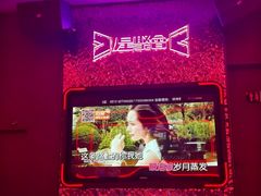 -星聚会KTV(苏州信投大厦店)