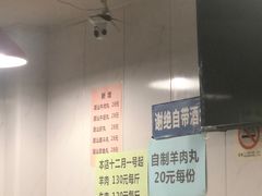 -欣悦坊陈一刀热气羊肉火锅(清真路店)