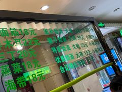 -合记烩面(人民路店)