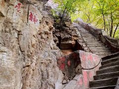 -北京上方山国家森林公园