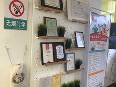 -极橙儿童齿科矫正中心(奥城店)