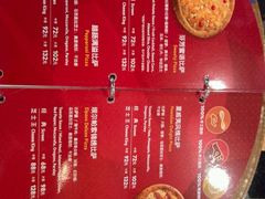 -Mr.Pizza米斯特比萨(苏州平江万达广场店)