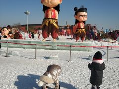 -沈阳奥体冰雪嘉年华