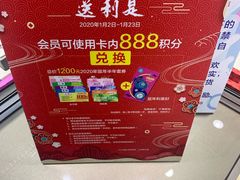 -巴黎春天(浦建店)