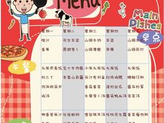 -小米乐儿童之家