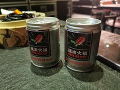 -摇滚火锅