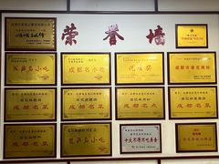 -白家高记肥肠粉(总店)