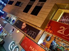 -王府井百货(总府店)