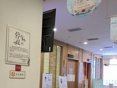 -承启堂中医馆·推拿·针灸(成华馆)