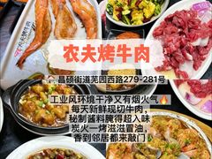 -李东农庄·当地安吉味(中南百草园店)