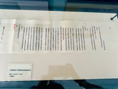 -内蒙古将军衙署博物院