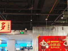 -密友回转自助火锅(世茂国际广场店)