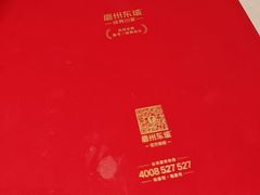 -眉州东坡(团结湖店)