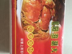 -君豪蟹都·湖景·农家乐(蟹舫苑店)