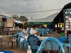 -清真·馬坡二旦烧烤(人生一串拍摄店)