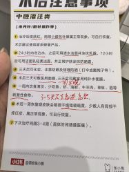 -张小熊连锁轻医美