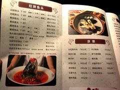 -上名堂·鱼头好吃(体育场路店)