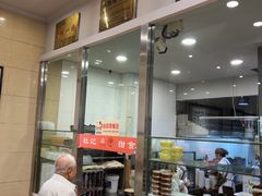 -杜记甜食(大众巷店)