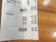 -三益轩(总店)