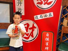 -九十九顶毡房(清河店)