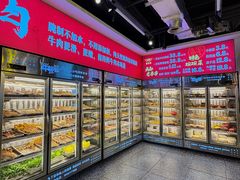 -牛签签串串香(IFS店)