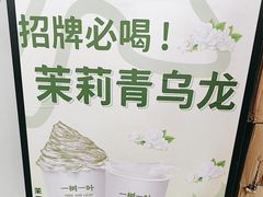 -一树一叶·福建茶档(石鼓路店)