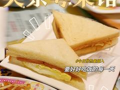餐蛋治-吴系粤菜馆·茶餐厅(深业上城店)