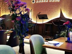 -Ambra Haus琥珀屋精酿餐厅(宝山店)