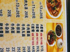 -好成财牛排馆(涂门街总店)