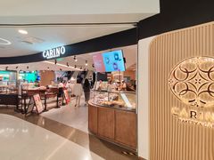 -CARINO BAKERY&CAFE(人广来福士店)
