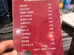 -天都火锅酒楼(虹梅南路店)