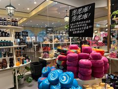 -LUSH(威尼斯人店)