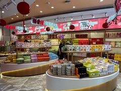 -稻香村(观前街店)