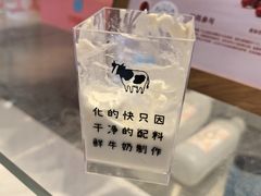 -兰熊鲜奶(昌平悦荟店)