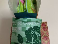 -芸山季·云南野生菌火锅(人民广场来福士店)