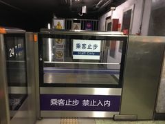 -前门(地铁站)
