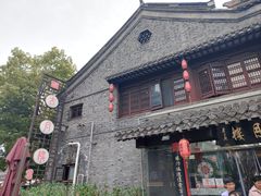 -留芳·文旅古月楼(老街店)