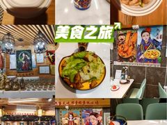 -椒鸣椒麻小馆·新疆菜(五道口创始店)
