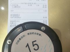 -果呀呀(国金街店)