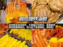 -大学城夜市